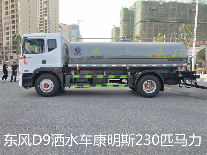 東風D9灑水車 東風D9灑水車