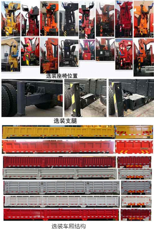 �|�L(f��ng)��EQ5250JSQGP6���S܇(ch��)�����\(y��n)ݔ܇(ch��)